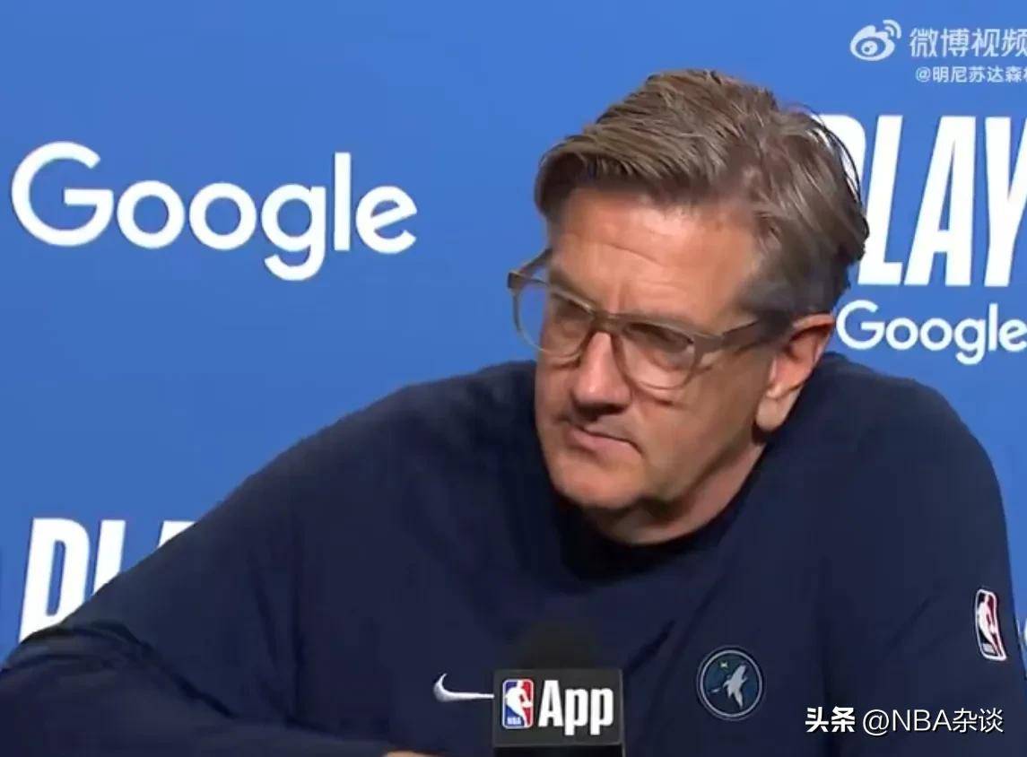 球队主帅在比赛中调整战术取胜