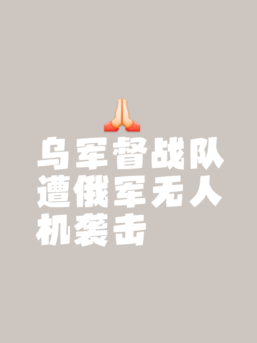 世俱杯决赛-乌克兰队全力争胜,心无懈怠