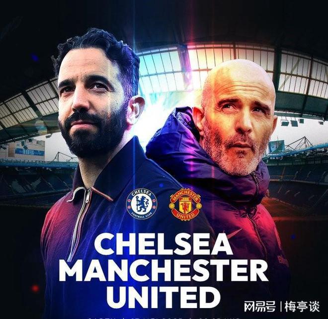 世俱杯奖金-切尔西主场战平曼联，豪取联赛两连平