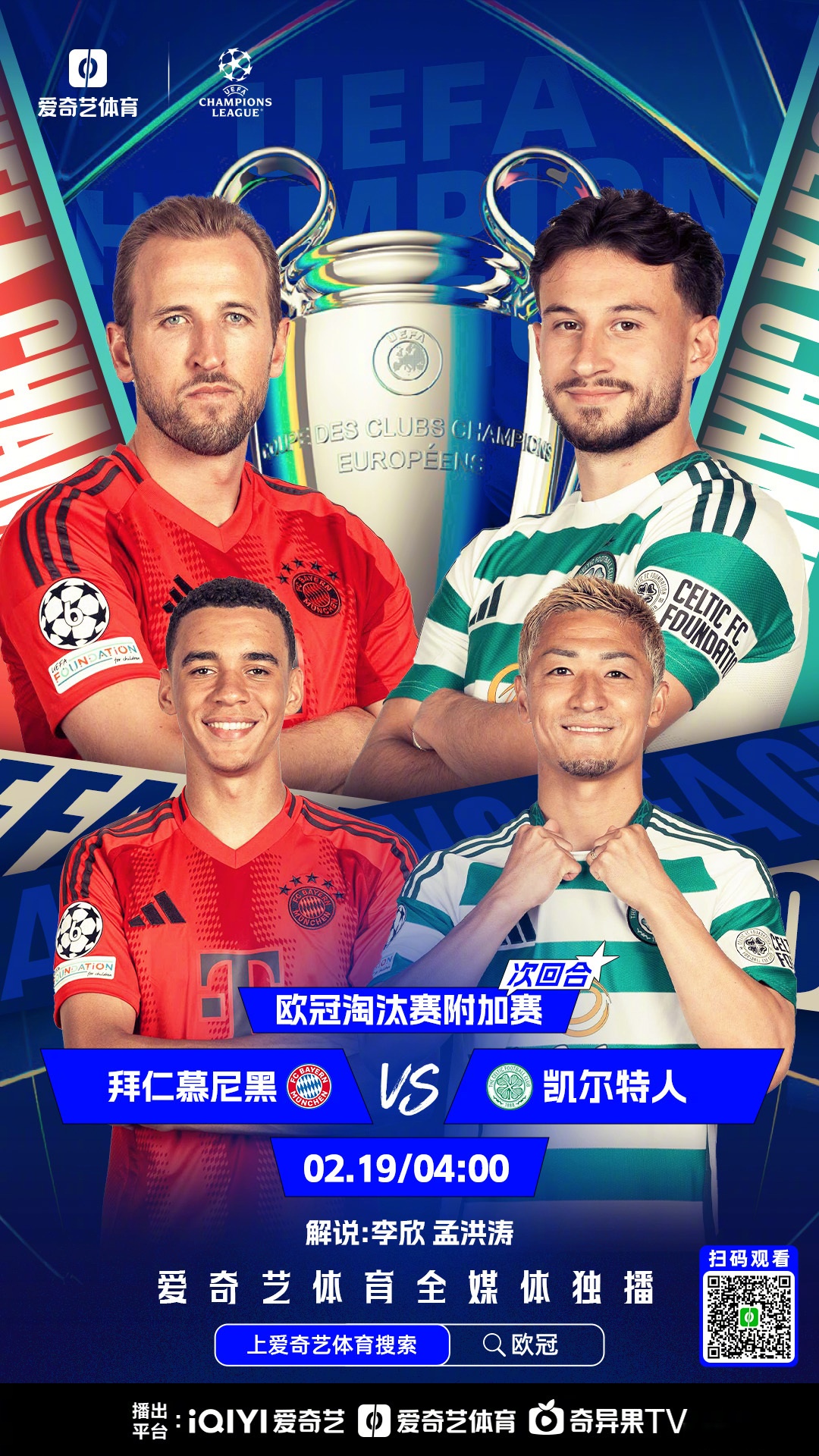 世俱杯直播-关于尤文图斯胜券在握，势不可挡的信息