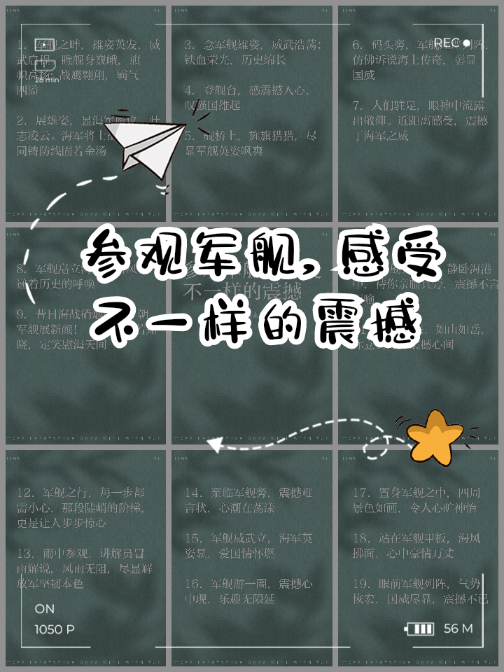 世俱杯官网-关于汉诺威大战胜利者，铁血搏杀壮志凌云的信息