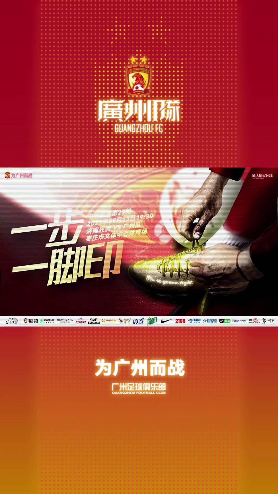 球队备战燃情升温,精彩过程无一遗漏 球队备战燃情升温,精彩过程无一遗漏