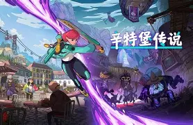 世俱杯改制-饶辛堡客场失利，遭遇逆转保住中游位置的简单介绍