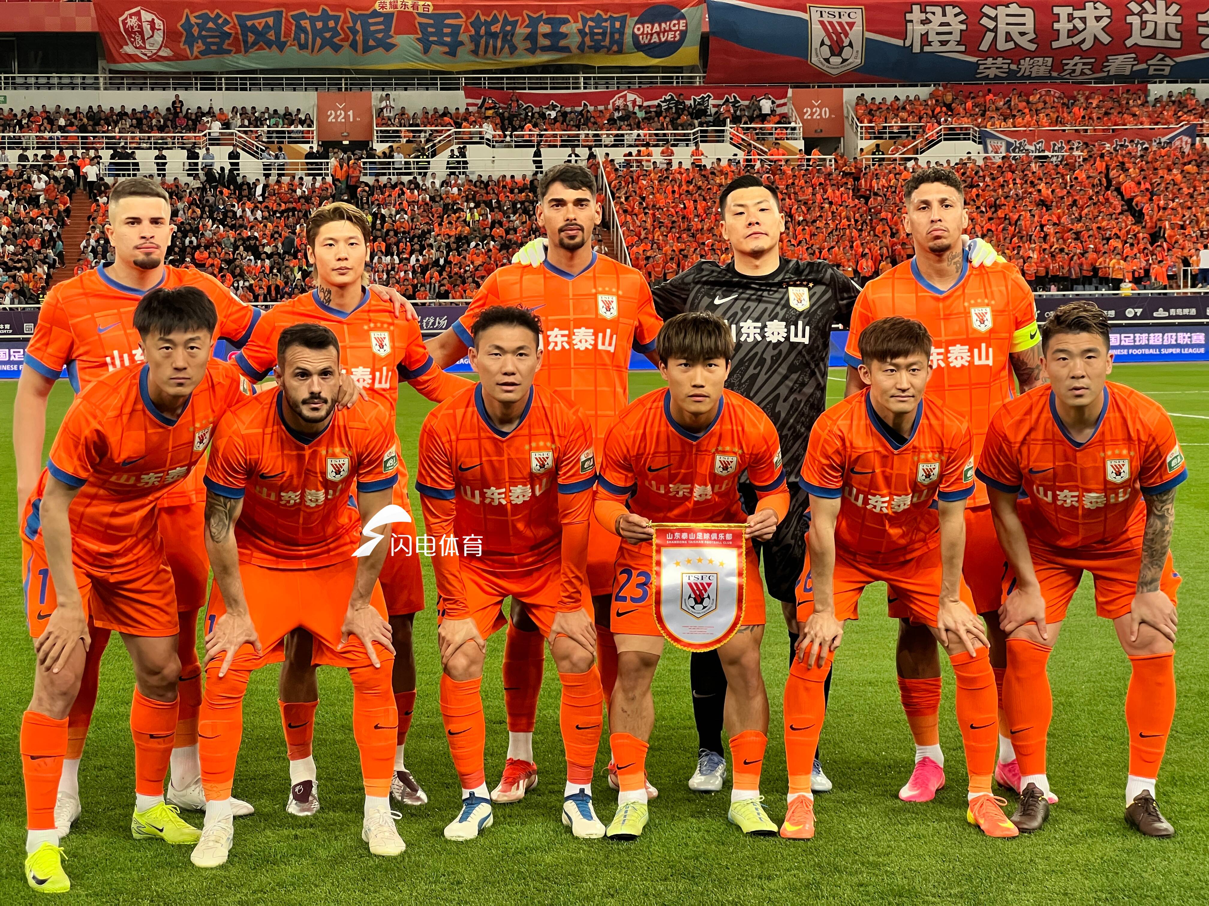 世俱杯决赛-贵州智诚队士气高涨，客场击败上海绿地申花队的简单介绍