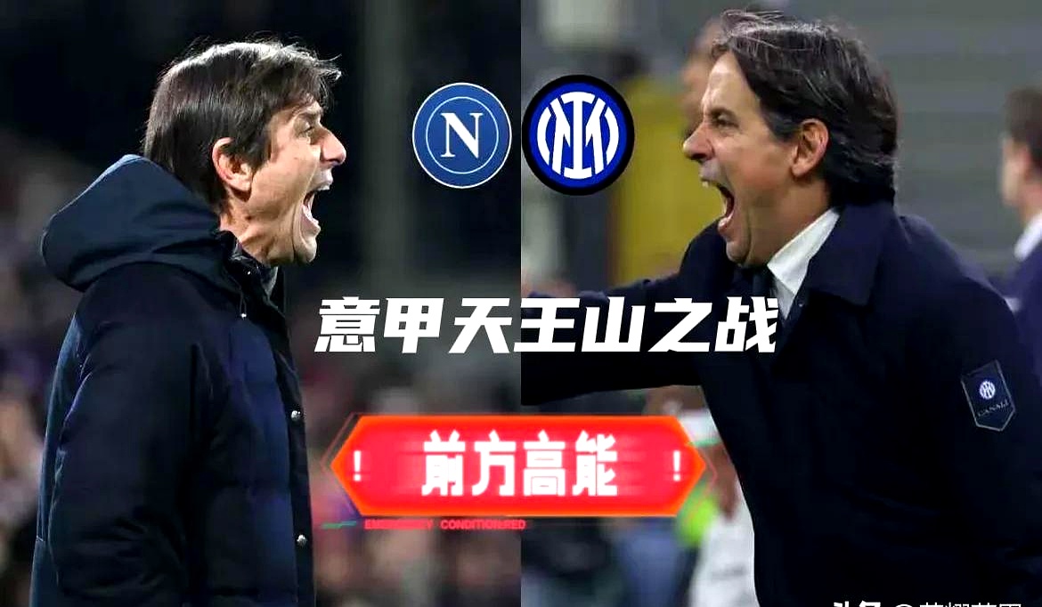 国际米兰考虑签下德国中场助攻大师