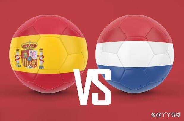 荷兰队势在必行，欧洲锦标赛追逐冠军