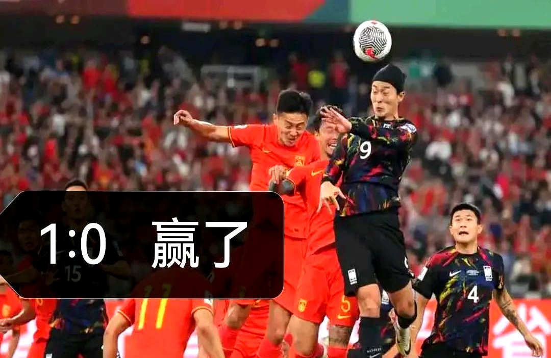 关于韩国球队取得关键胜利，豪取三分的信息