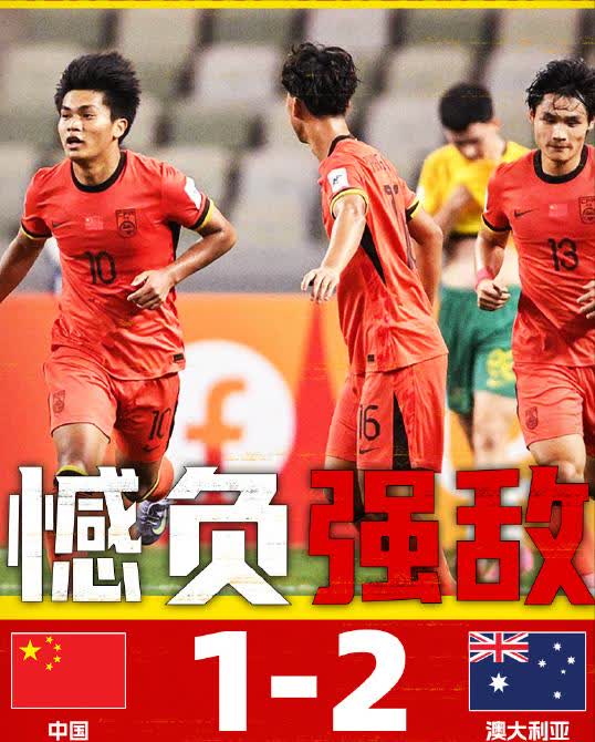 世俱杯决赛-防守端做足功课，球队零封对手获得胜利