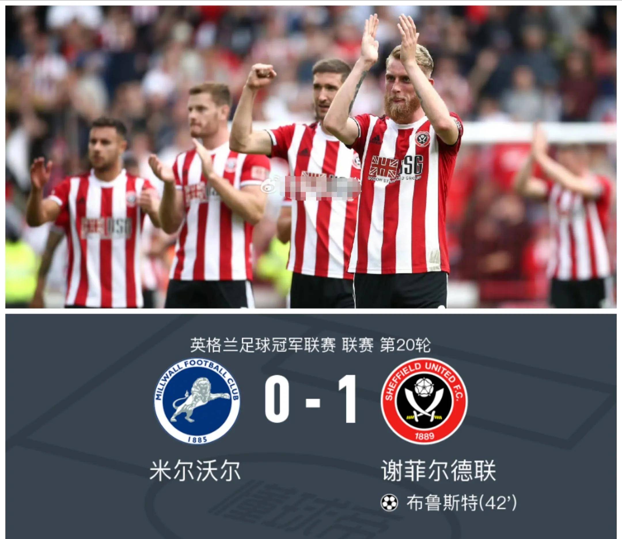 世俱杯赛程-利兹联客场失利，降级形势严峻