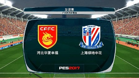 世俱杯参赛资格-包含恒大主场力克力帆，稳居前四的词条