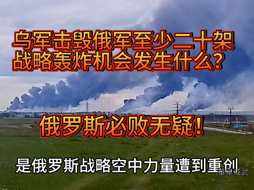 克罗地亚惨败俄罗斯，无缘欧洲杯预选赛四强