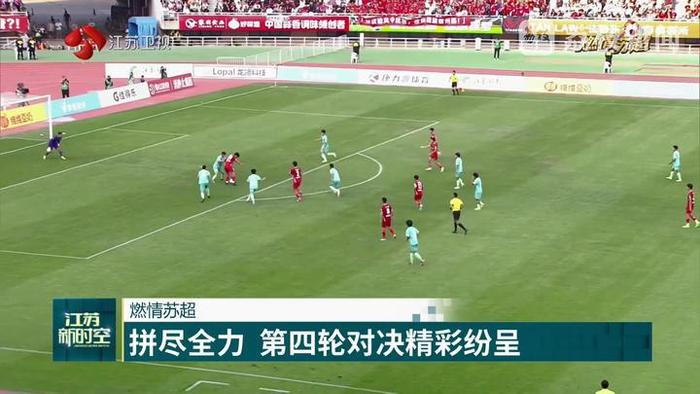 双方对决！激烈角逐引发球迷讨论热潮