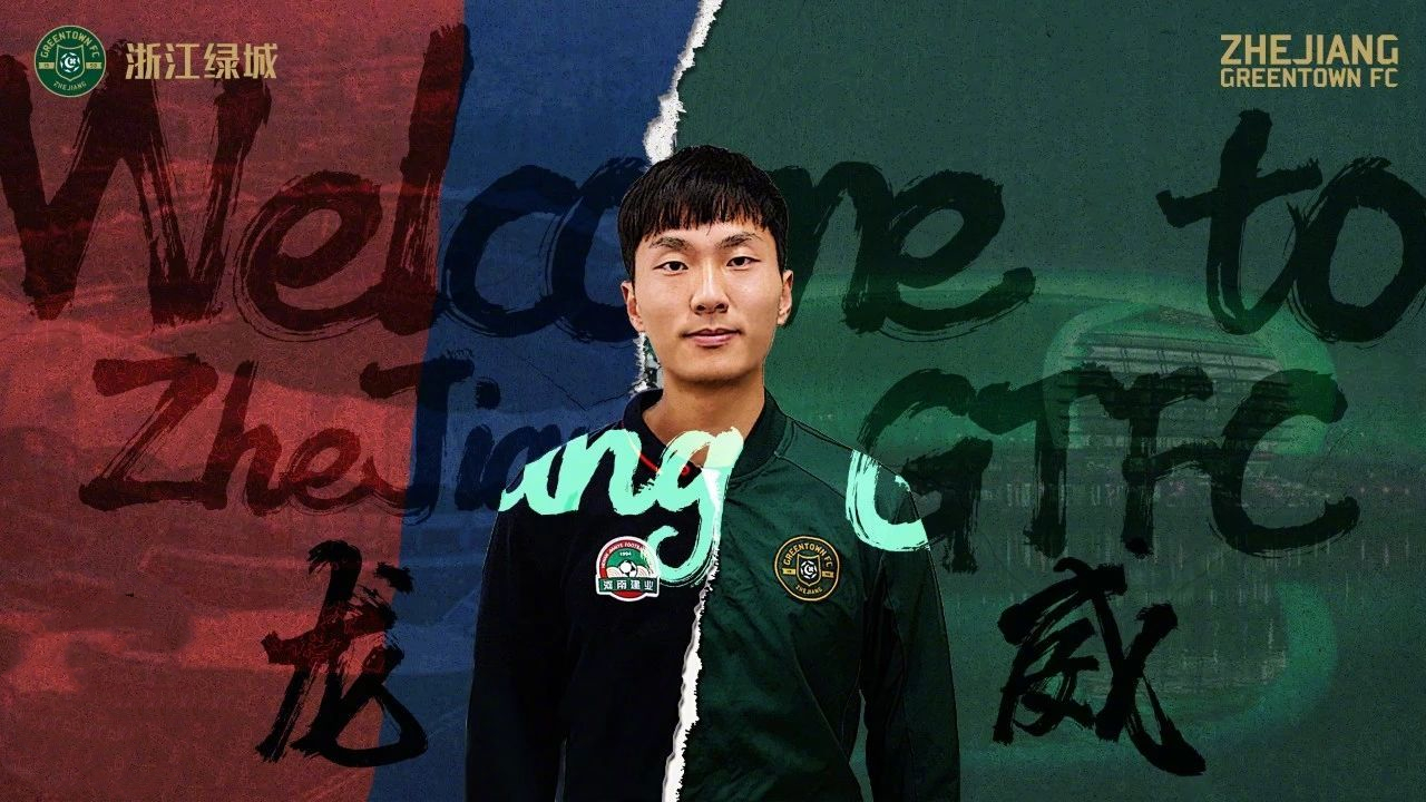 世俱杯改制-舜天主场负于建业，遭遇保级压力