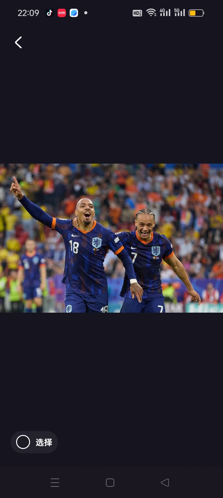 世俱杯参赛资格-实况报道：欧预赛战火连连，看点十足