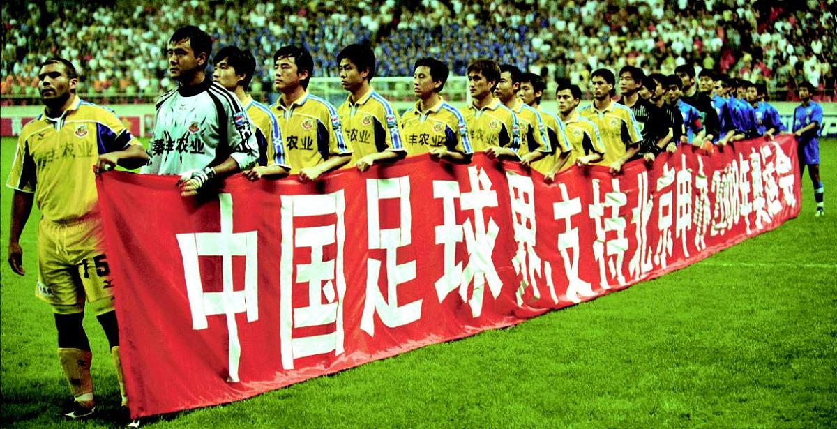 世俱杯奖金-国内足球场上疯狂激战，球队斗志昂扬展现实力！的简单介绍