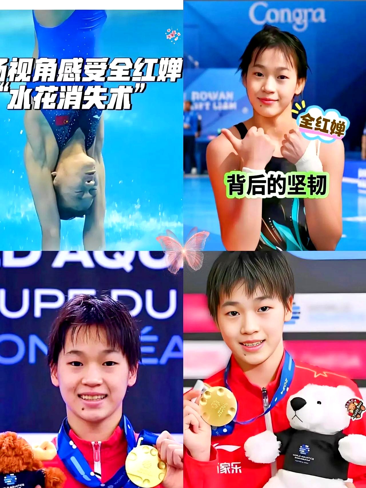 世俱杯赛程-跳水运动员失利遗憾，坚信下一场敌人是自己