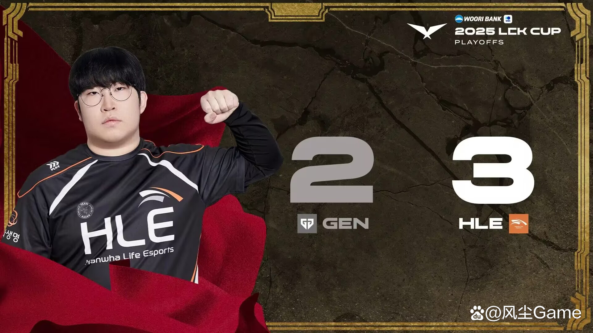 世俱杯-GEN力克T1，Knight开启传奇时刻峡谷大战全球总决赛，成为赛场最大亮点