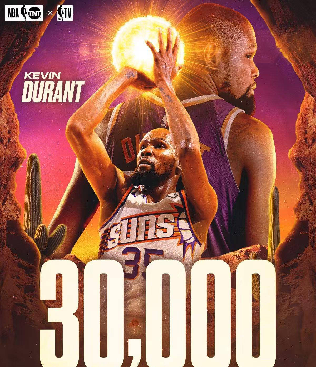 尼克斯不敌篮网，杜兰特独中30分