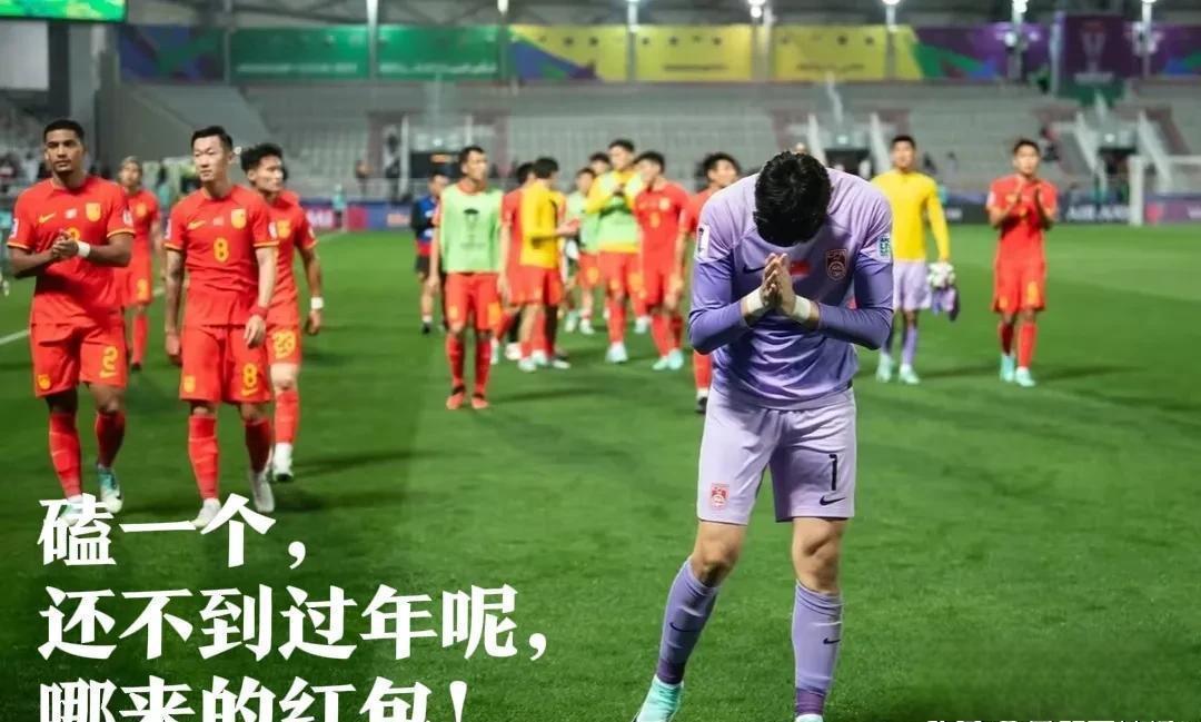 公牛队新赛季战绩惨淡，球迷呼吁改变