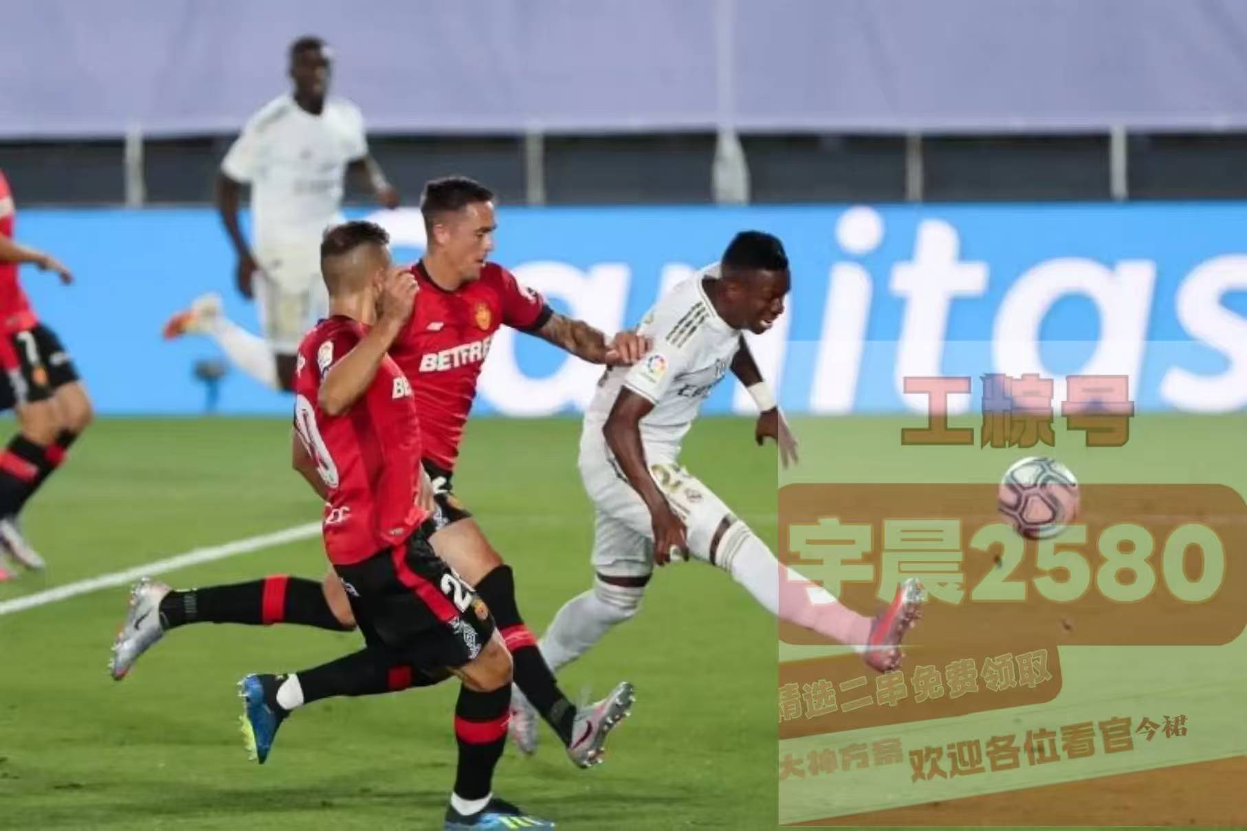 西班牙人客场击败加的斯，终结连败